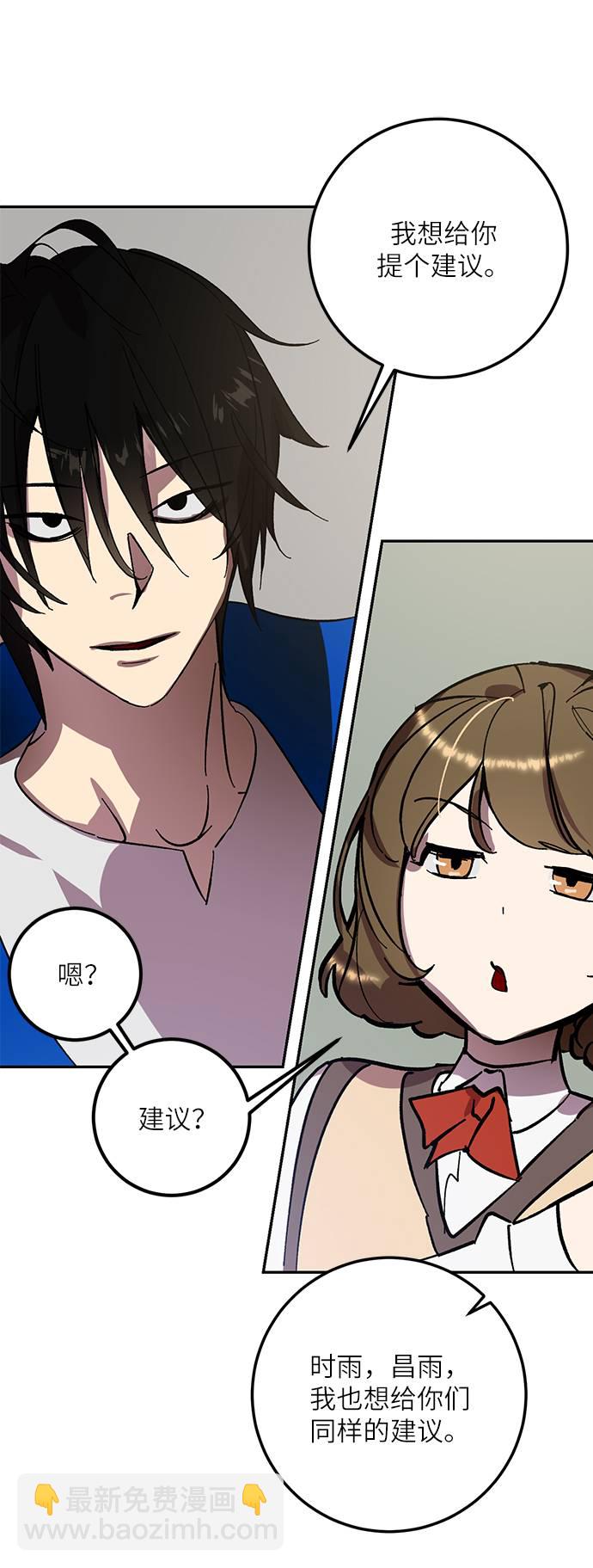 [第38话] 第一次大规模更新（1）67