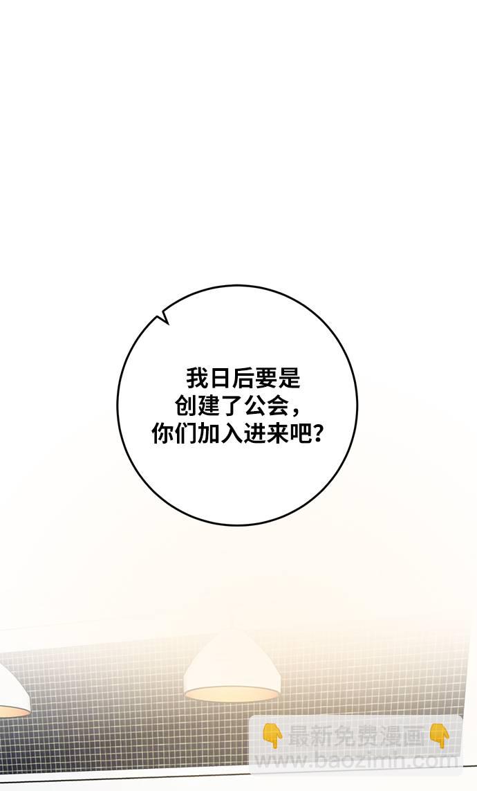 [第38话] 第一次大规模更新（1）68