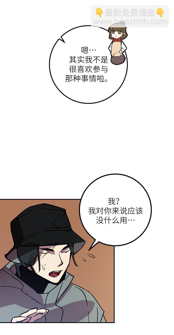 [第38话] 第一次大规模更新（1）70