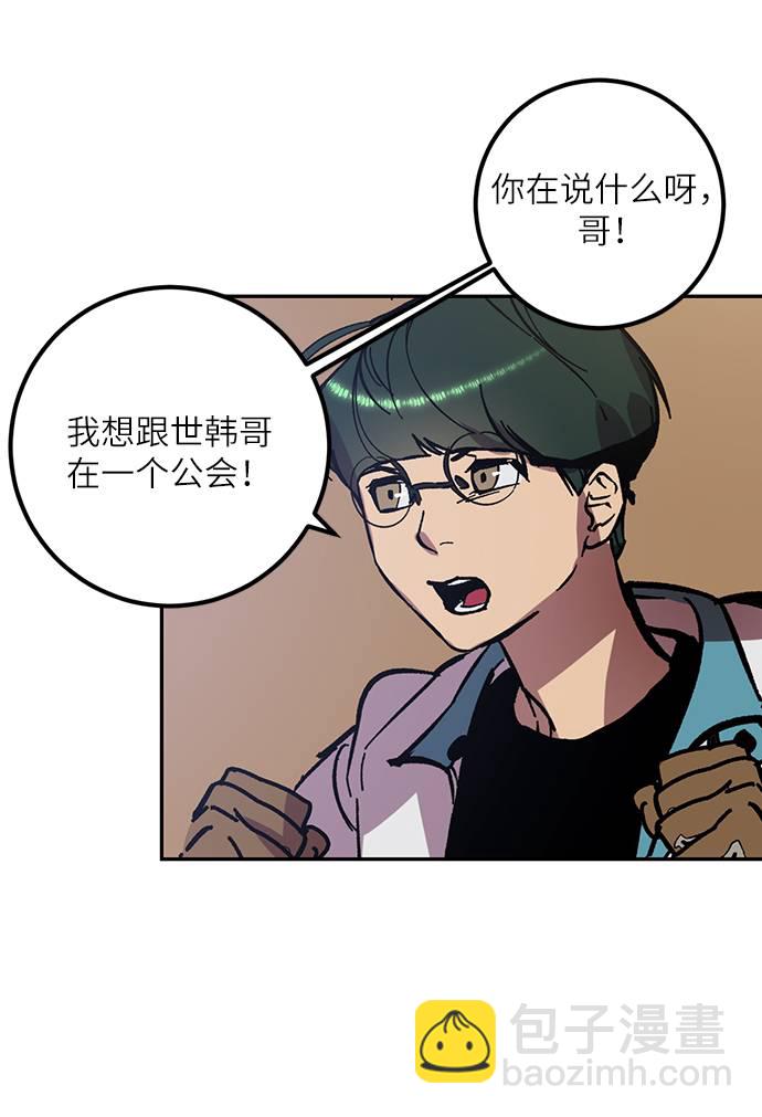[第38话] 第一次大规模更新（1）71