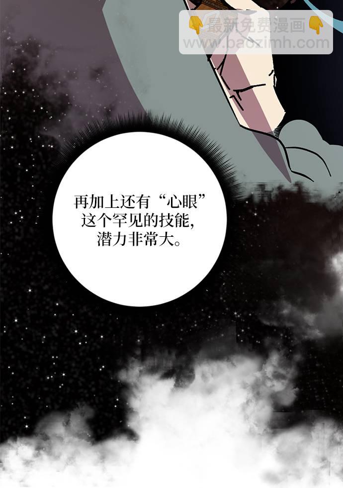 [第38话] 第一次大规模更新（1）74