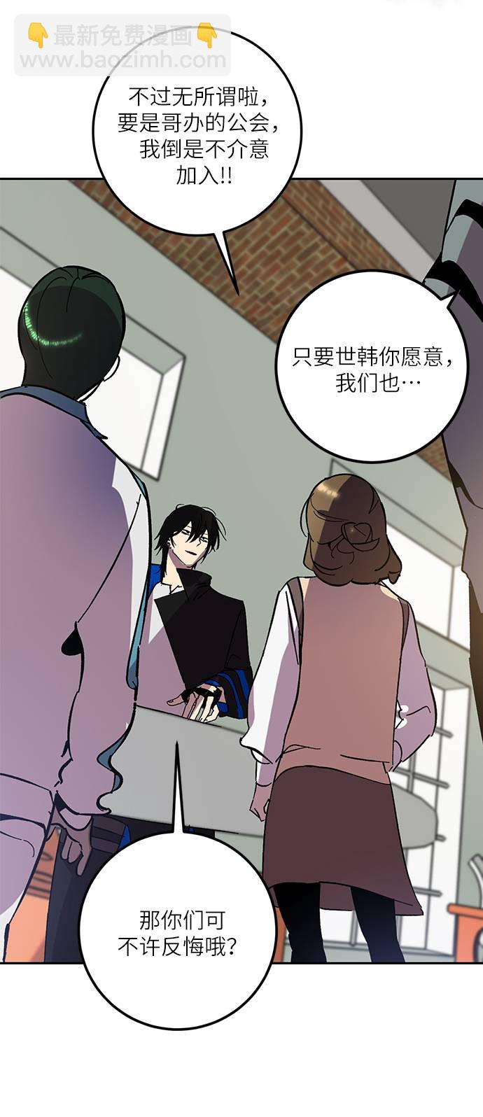 [第38话] 第一次大规模更新（1）75