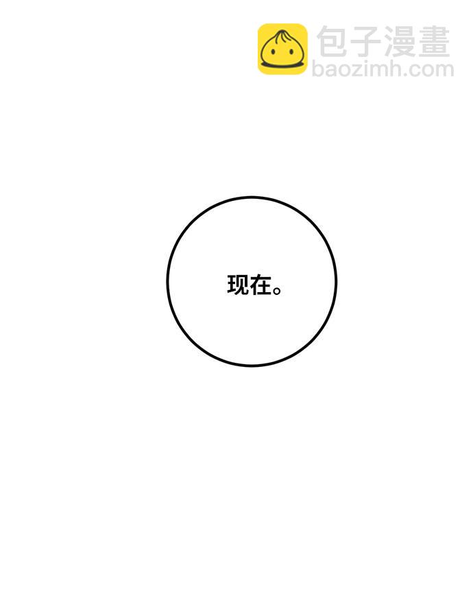 [第38话] 第一次大规模更新（1）77
