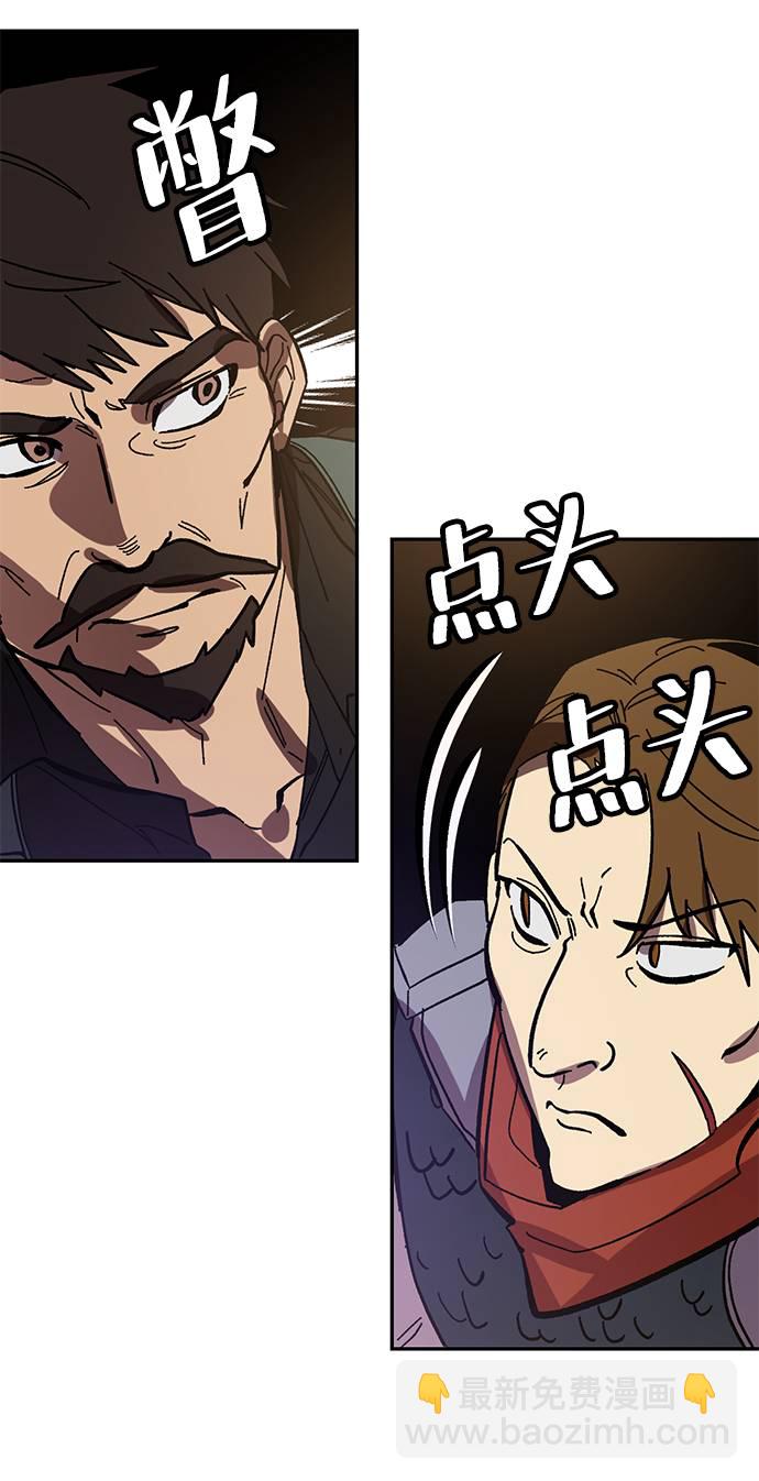 [第38话] 第一次大规模更新（1）82