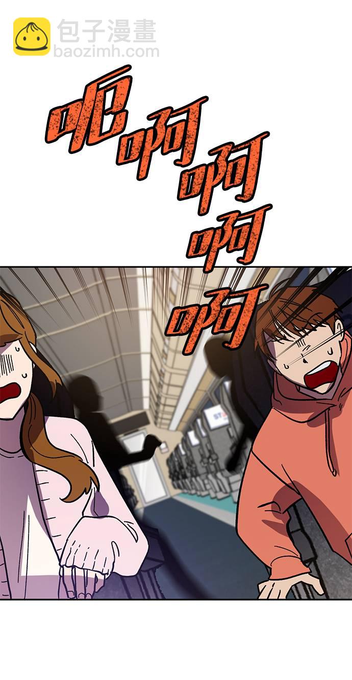 [第38话] 第一次大规模更新（1）84