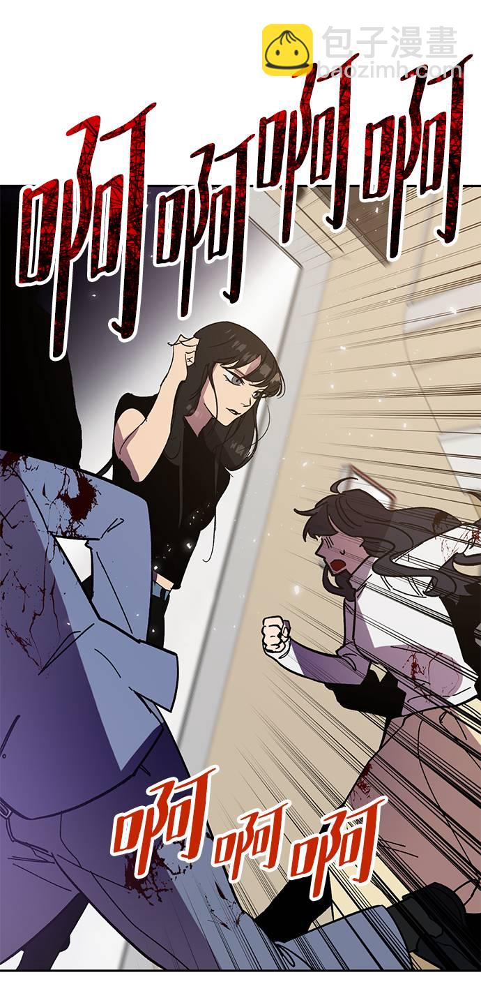 [第38话] 第一次大规模更新（1）85