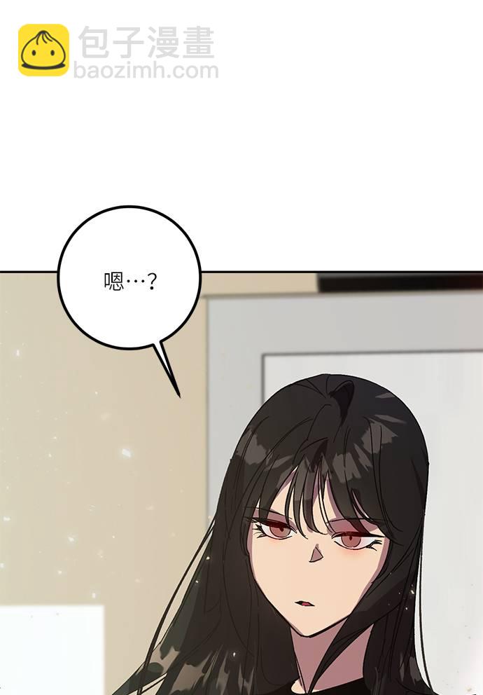 [第38话] 第一次大规模更新（1）86