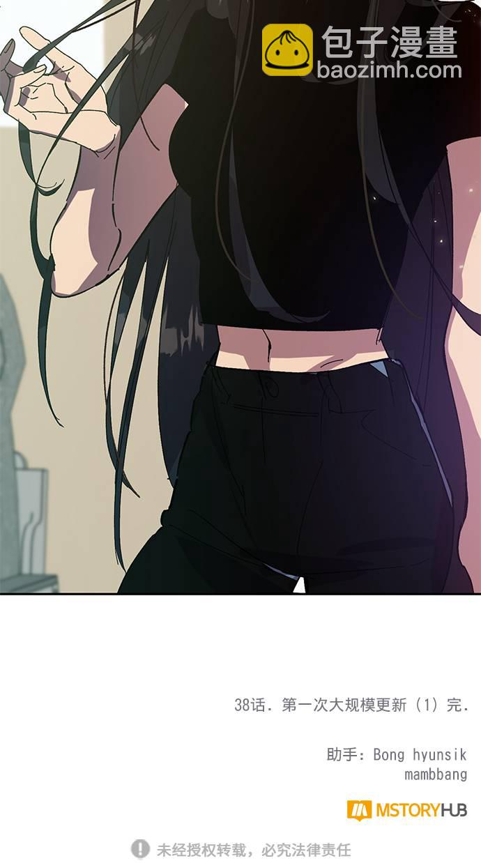 [第38话] 第一次大规模更新（1）87