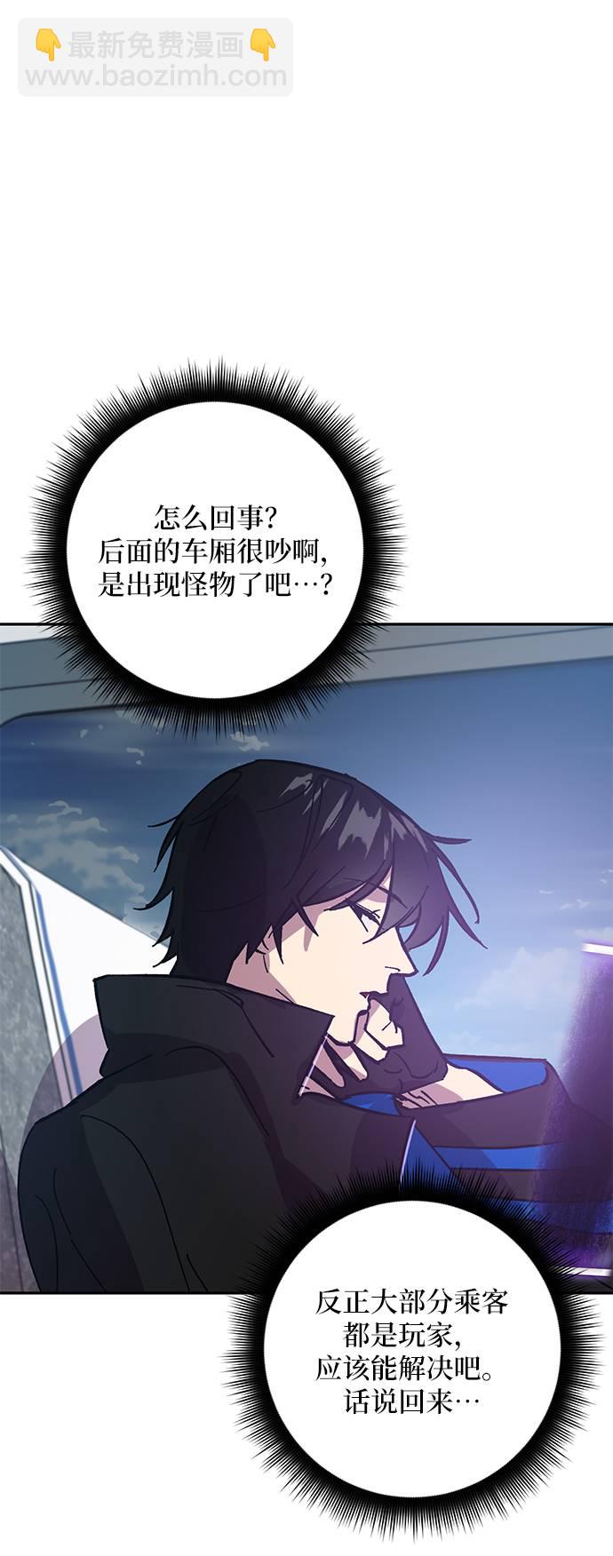 [第39话] 第一次大规模更新（2）1