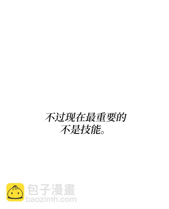 [第39话] 第一次大规模更新（2）10