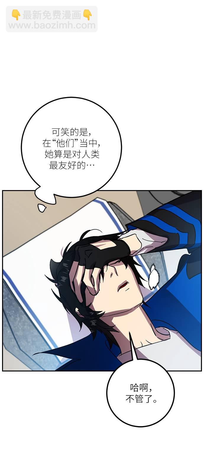 [第39话] 第一次大规模更新（2）15
