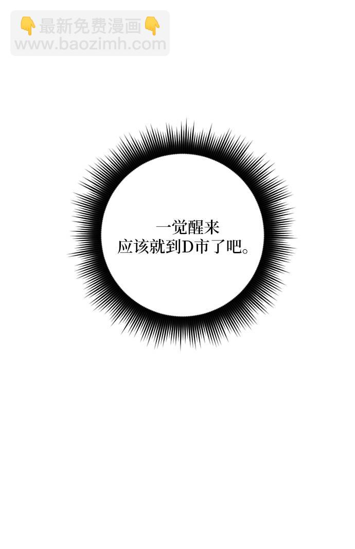 [第39话] 第一次大规模更新（2）16