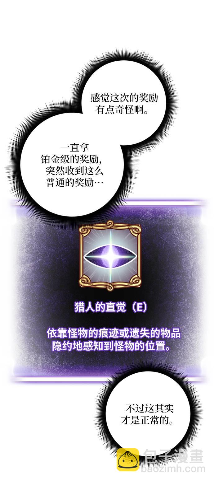 [第39话] 第一次大规模更新（2）2