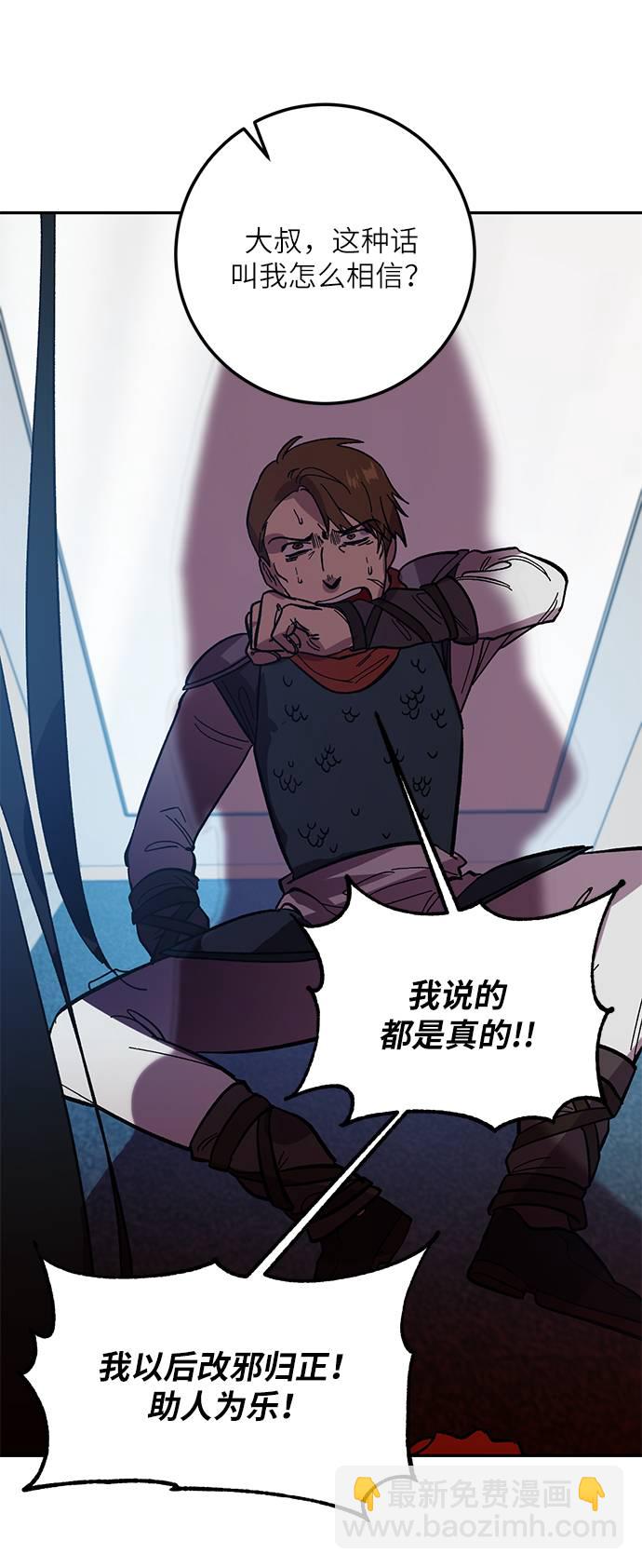 [第39话] 第一次大规模更新（2）28
