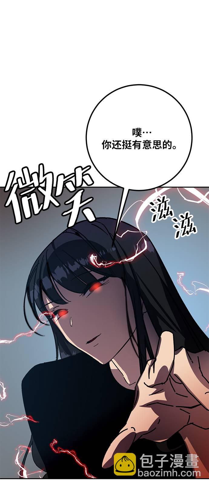 [第39话] 第一次大规模更新（2）29