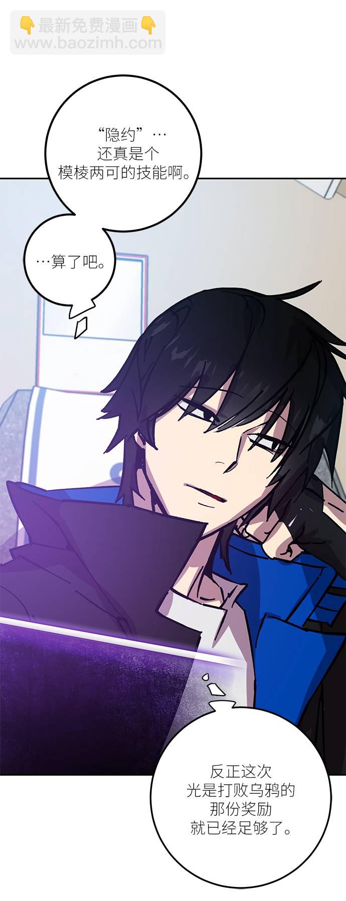 [第39话] 第一次大规模更新（2）3