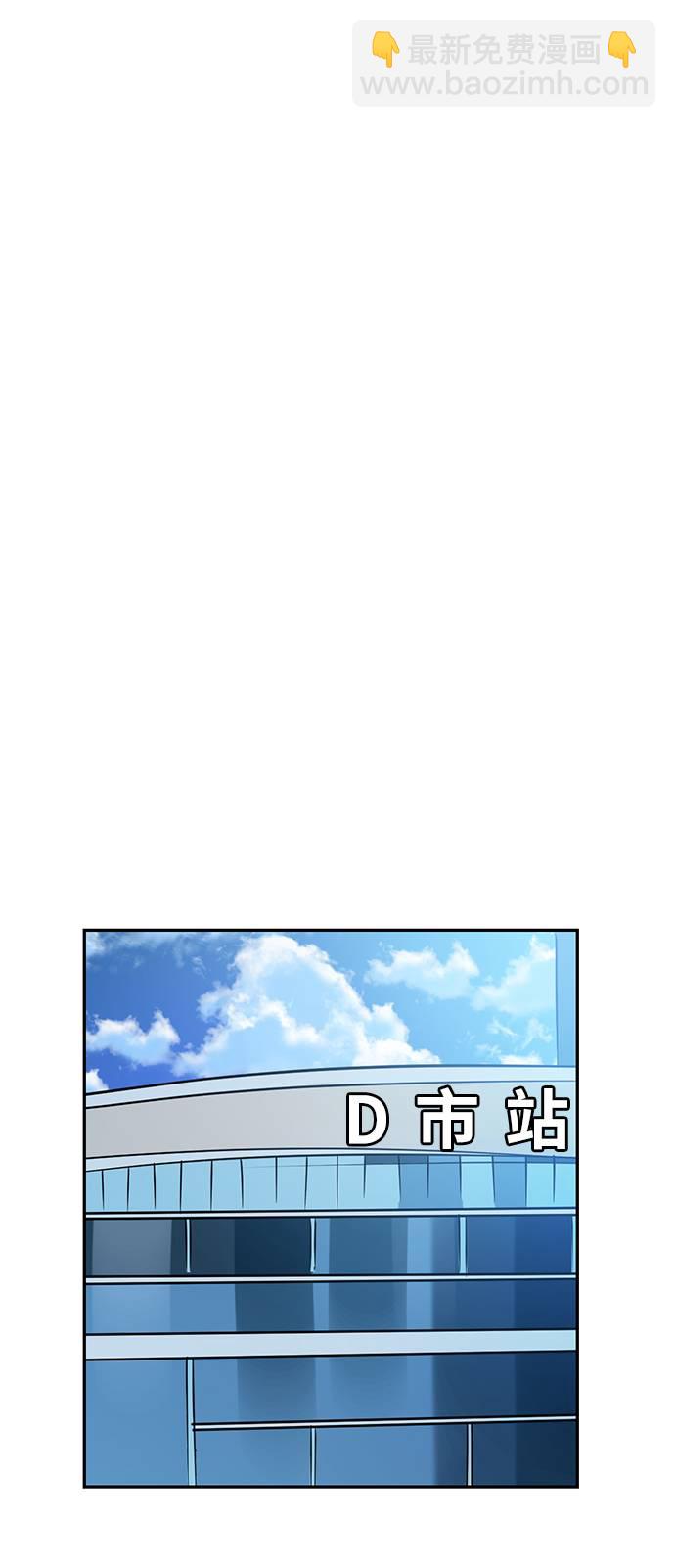 [第39话] 第一次大规模更新（2）31