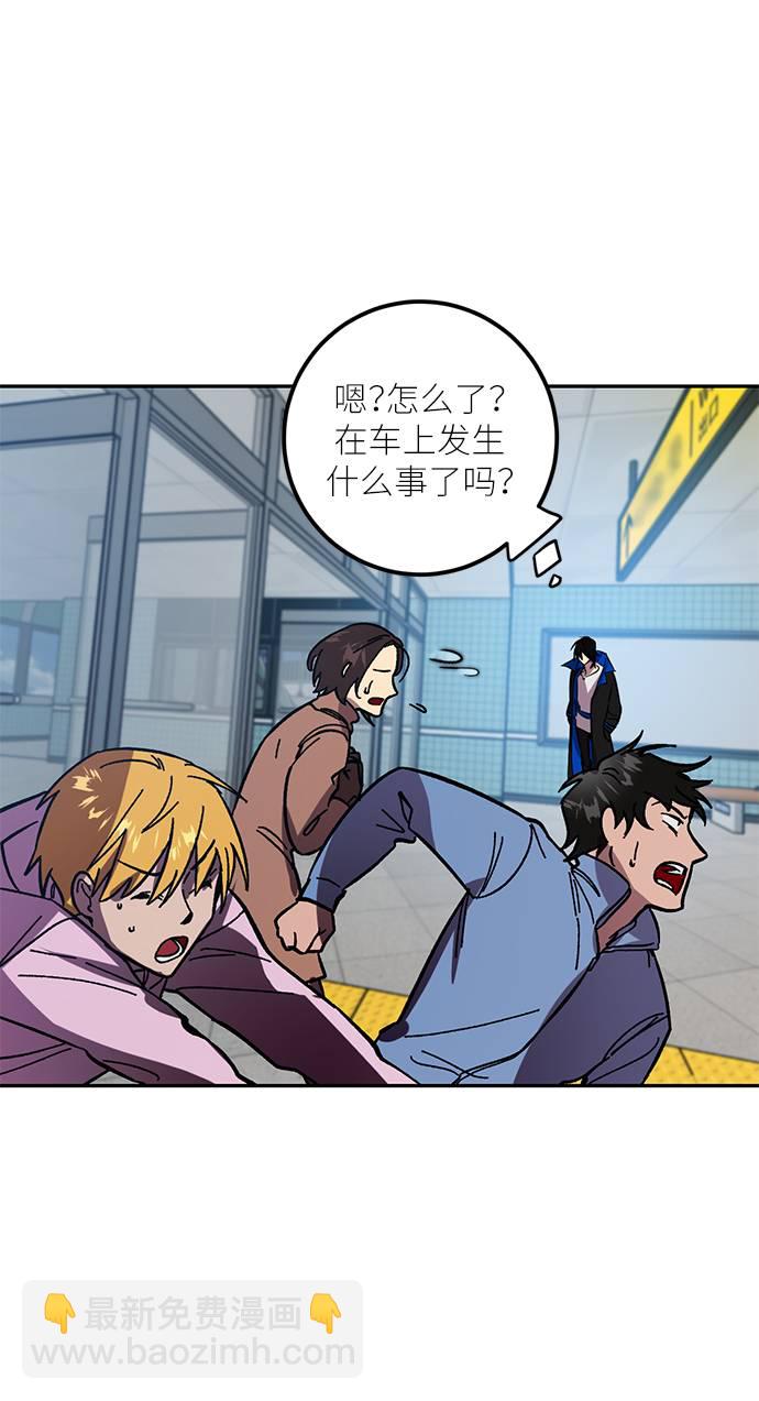 [第39话] 第一次大规模更新（2）32