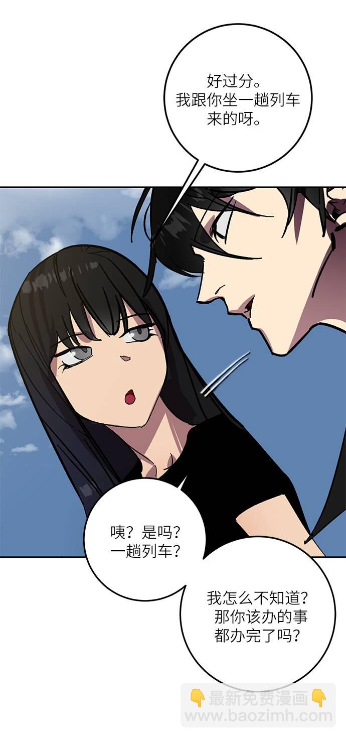 [第39话] 第一次大规模更新（2）34