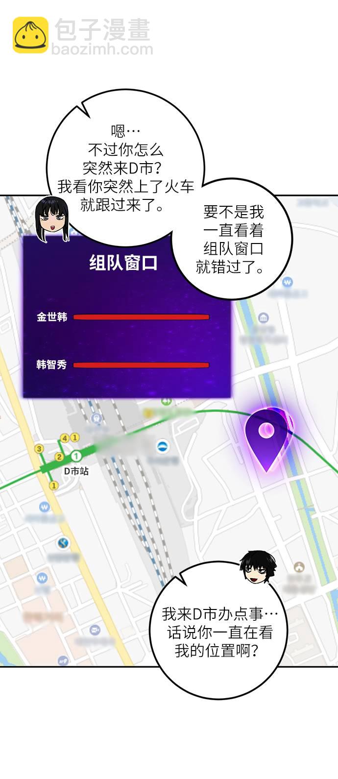 [第39话] 第一次大规模更新（2）35