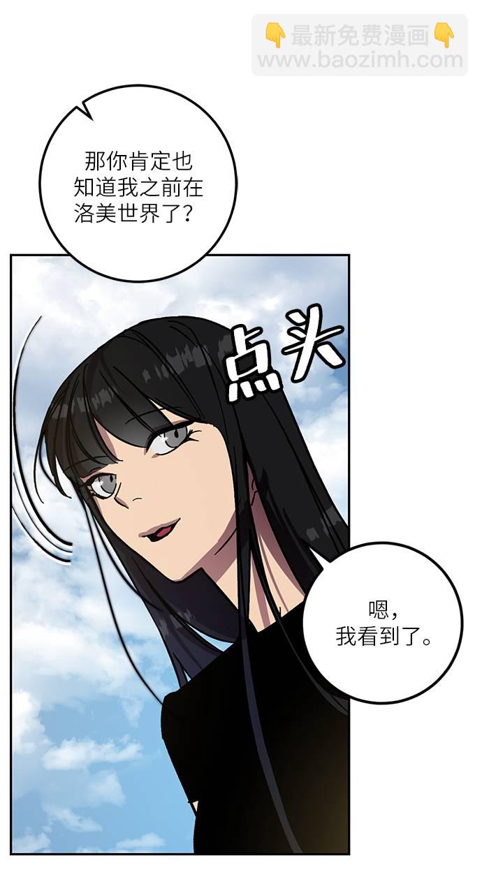 [第39话] 第一次大规模更新（2）37