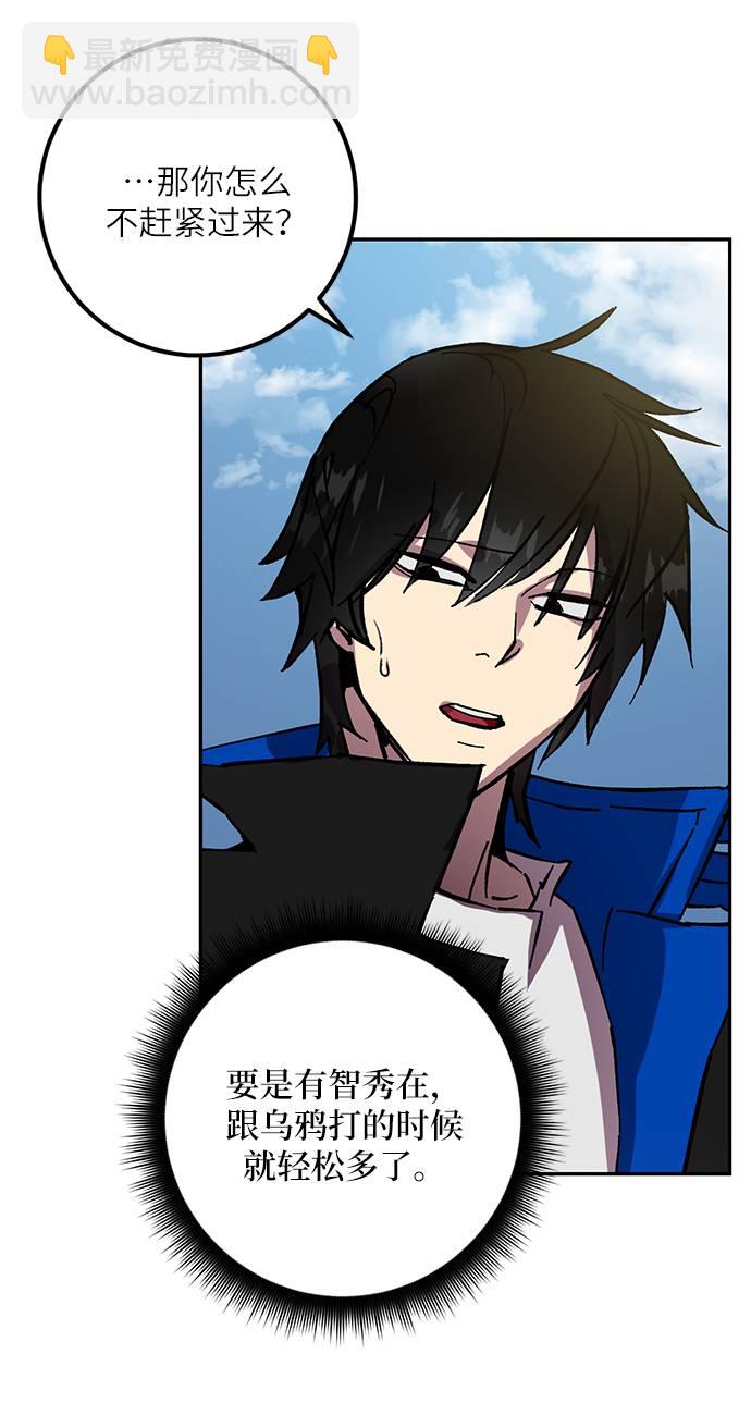 [第39话] 第一次大规模更新（2）38