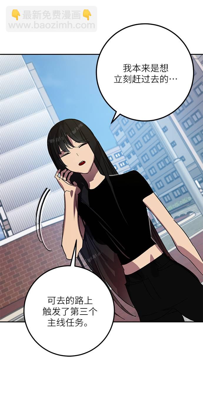 [第39话] 第一次大规模更新（2）39