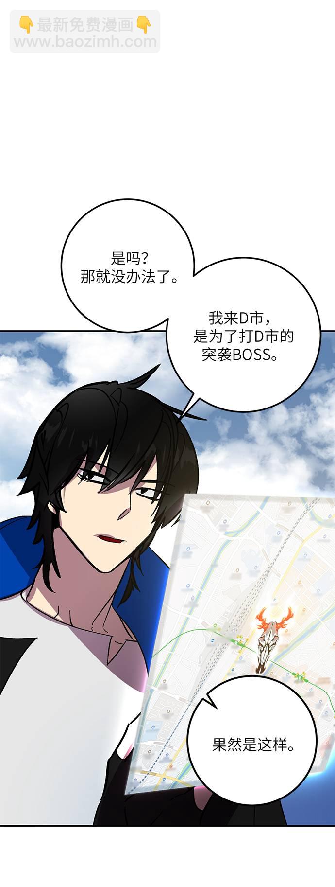 [第39话] 第一次大规模更新（2）42