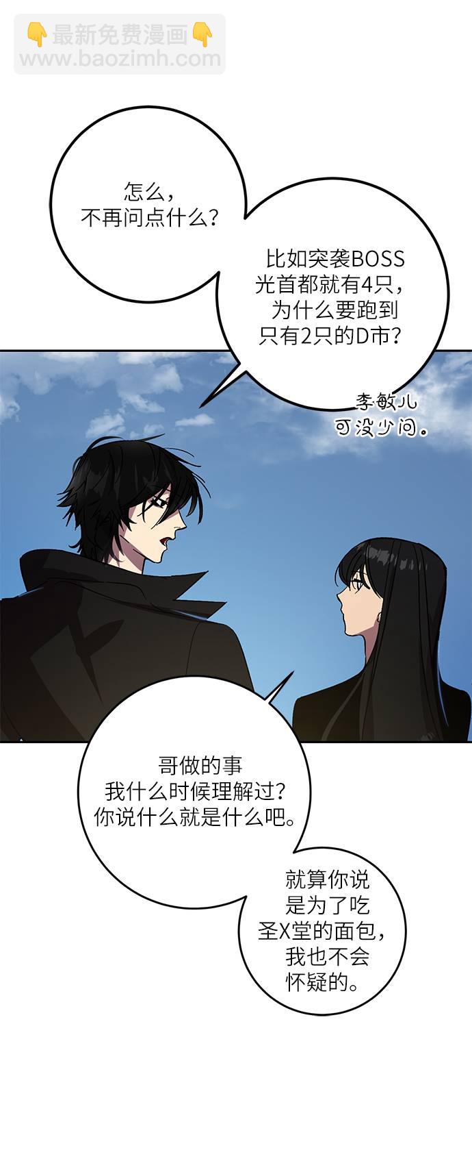 [第39话] 第一次大规模更新（2）43