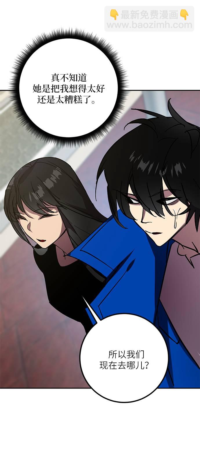 [第39话] 第一次大规模更新（2）44