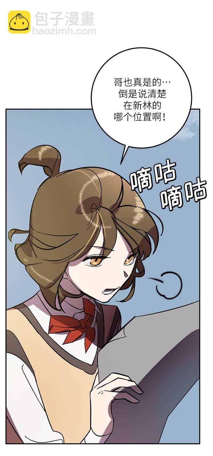 [第39话] 第一次大规模更新（2）53