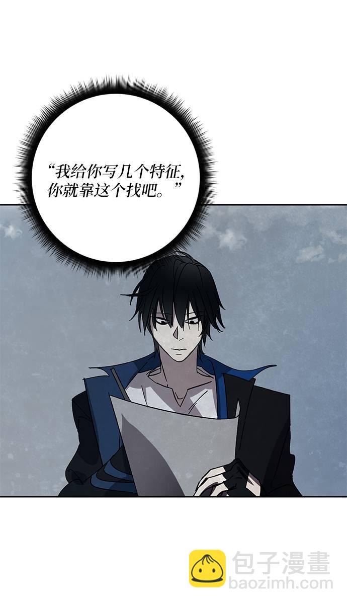 [第39话] 第一次大规模更新（2）54