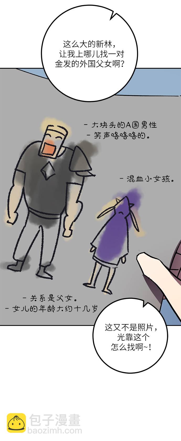 [第39话] 第一次大规模更新（2）55