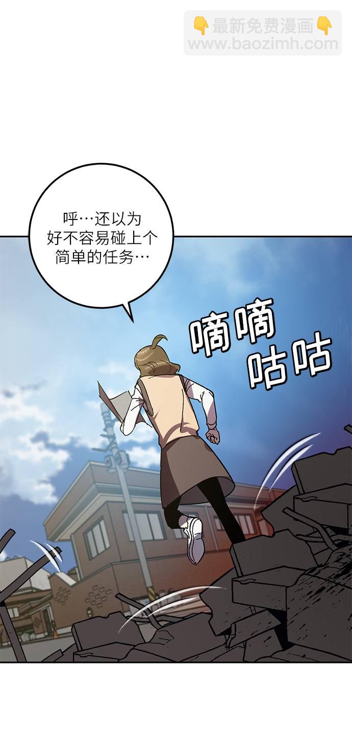 [第39话] 第一次大规模更新（2）57