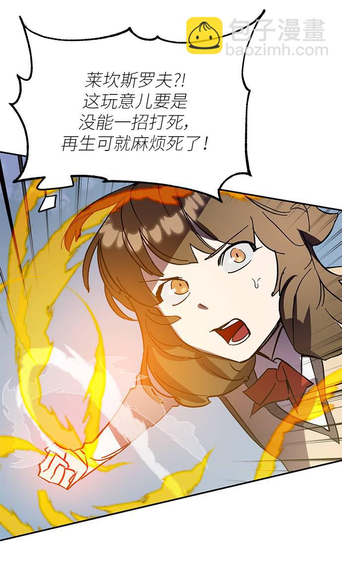 [第39话] 第一次大规模更新（2）60