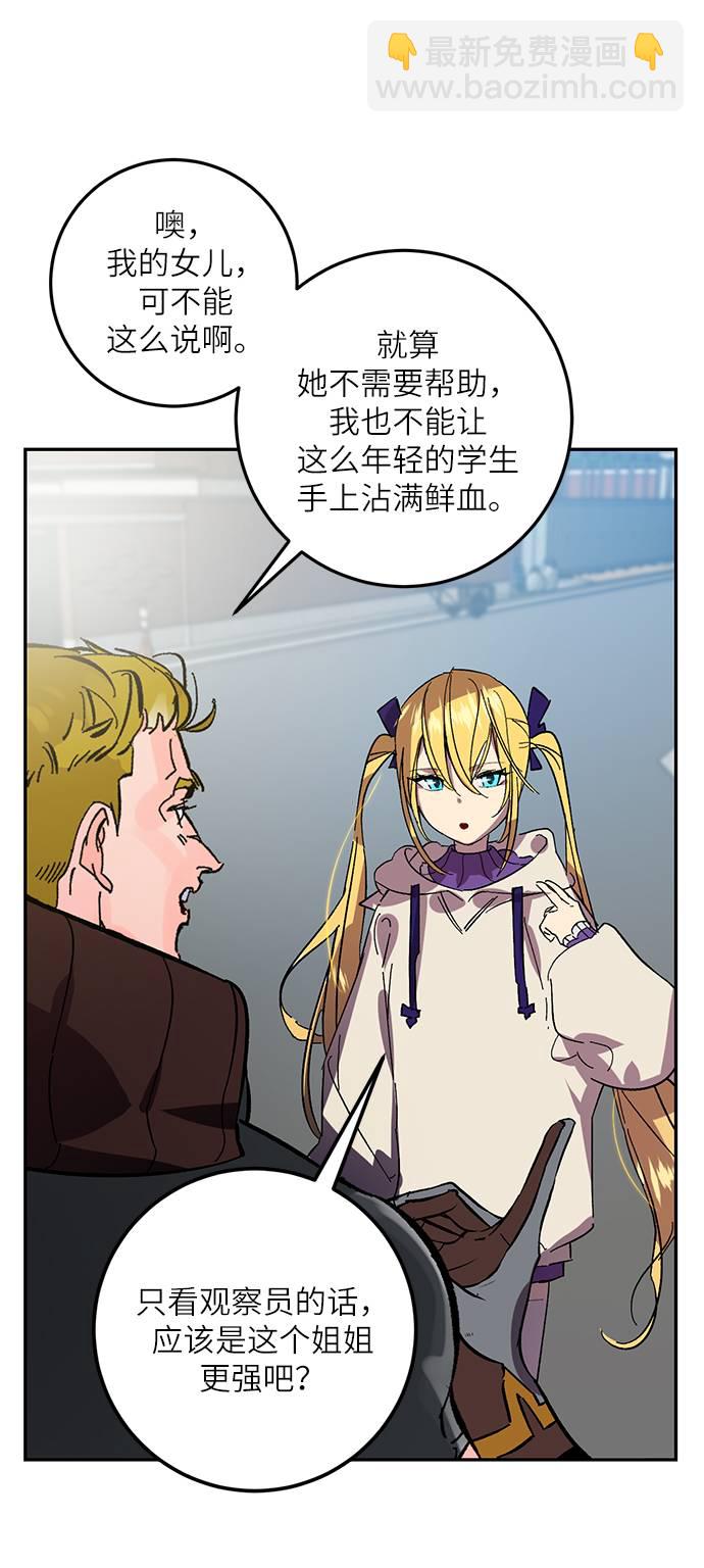 [第39话] 第一次大规模更新（2）67