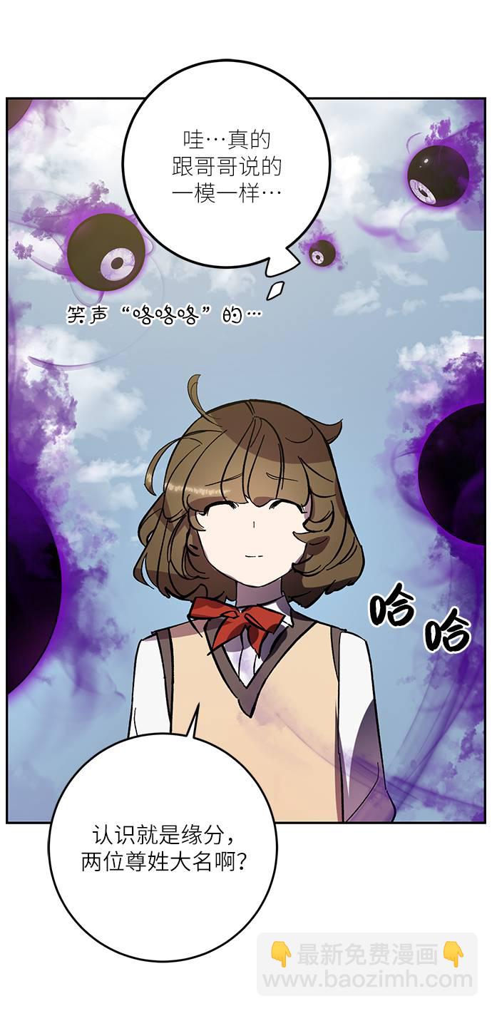[第39话] 第一次大规模更新（2）68