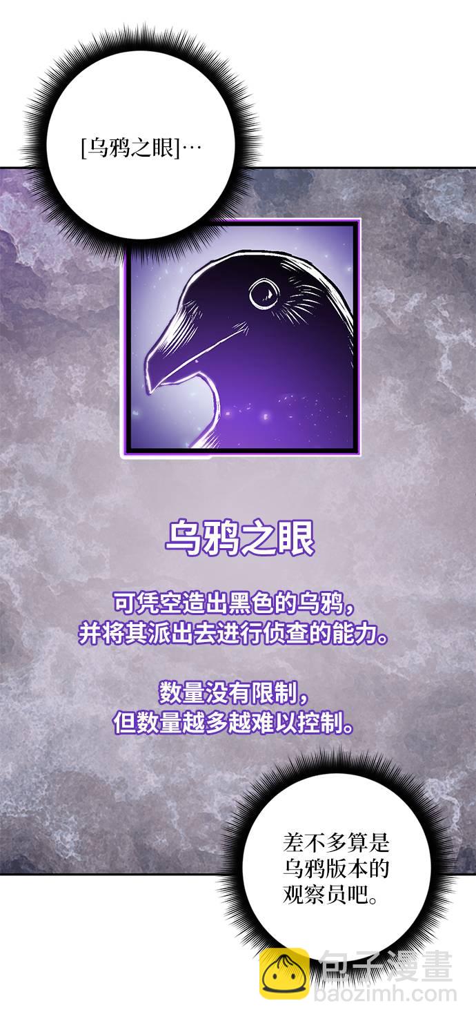 [第39话] 第一次大规模更新（2）7