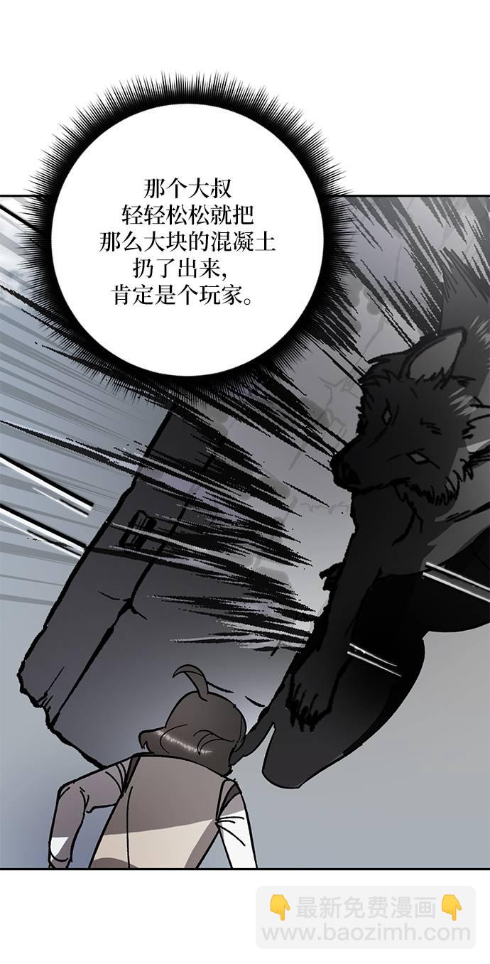 [第39话] 第一次大规模更新（2）71