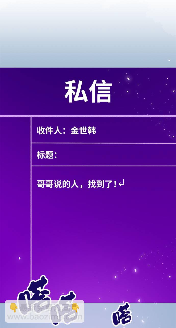 [第39话] 第一次大规模更新（2）75