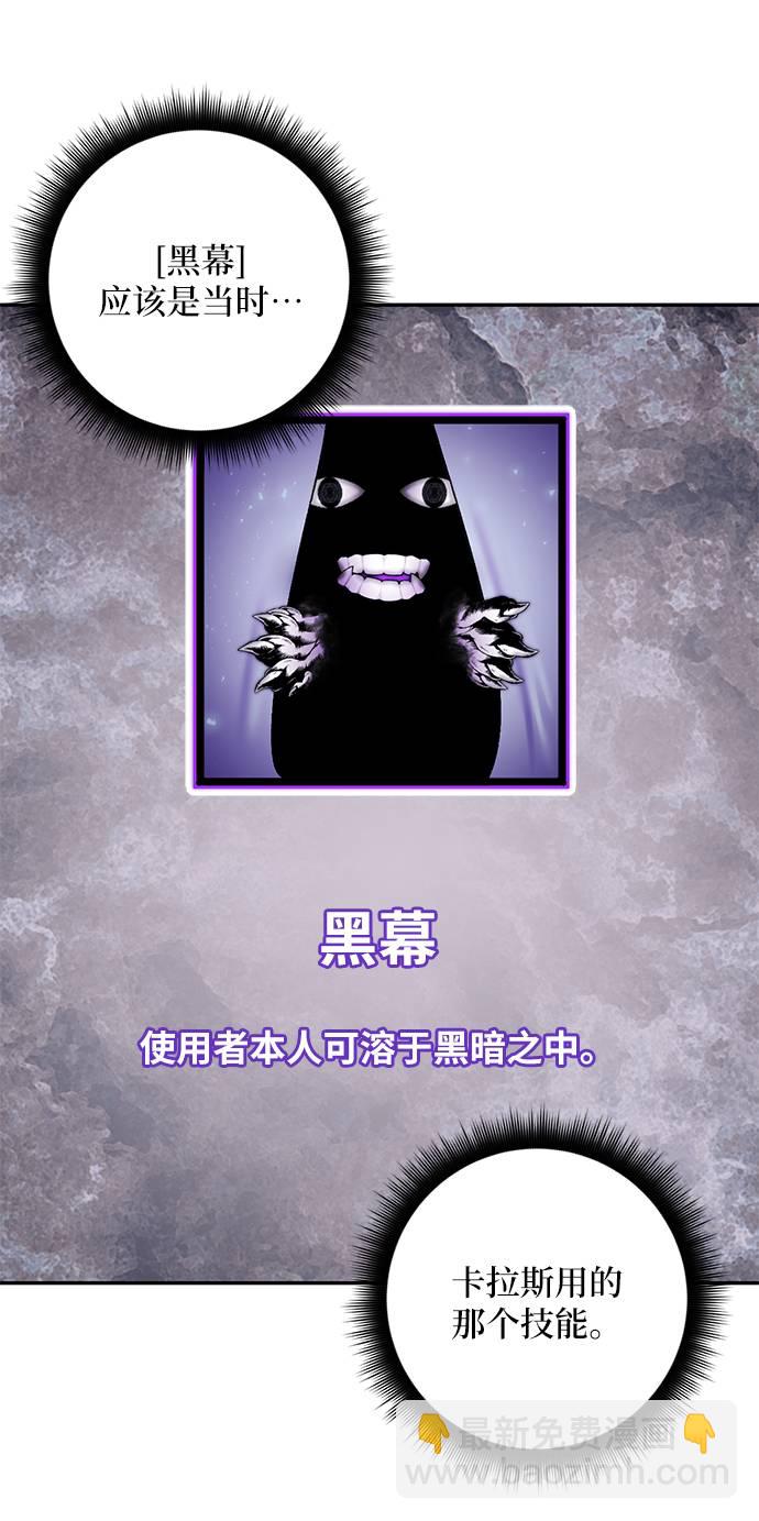 [第39话] 第一次大规模更新（2）8