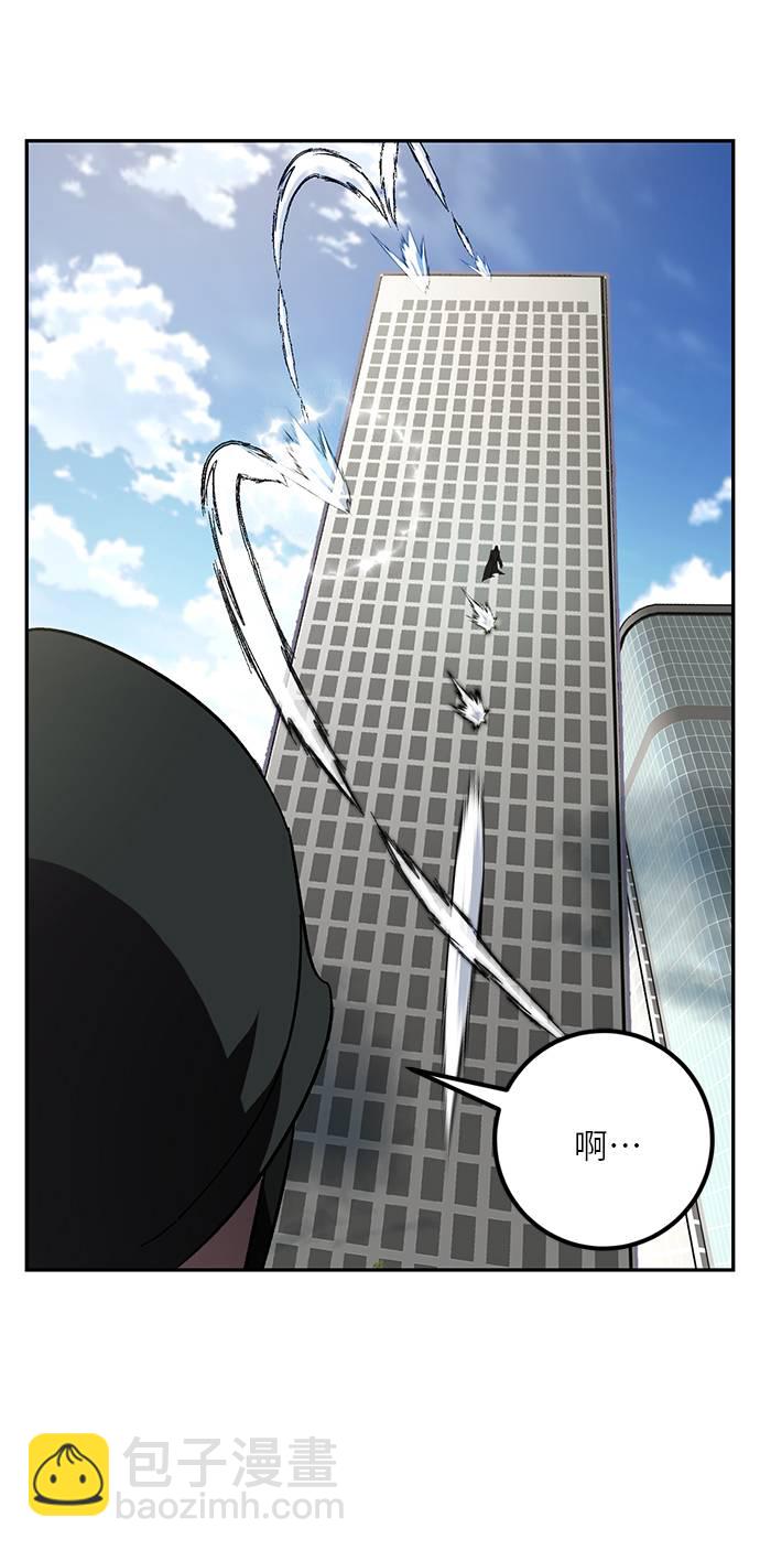 [第40话] 破灭的尖兵（1）10