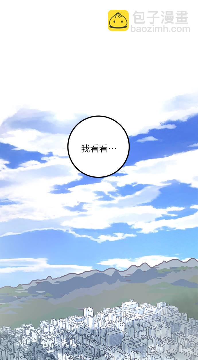 [第40话] 破灭的尖兵（1）11