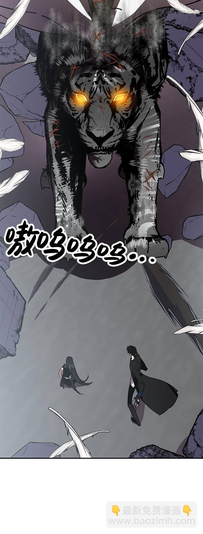 [第40话] 破灭的尖兵（1）31