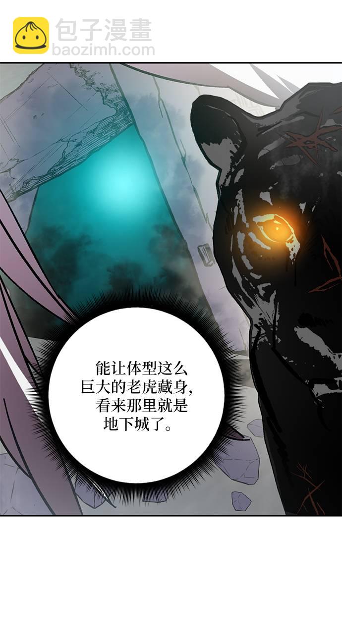 [第40话] 破灭的尖兵（1）35