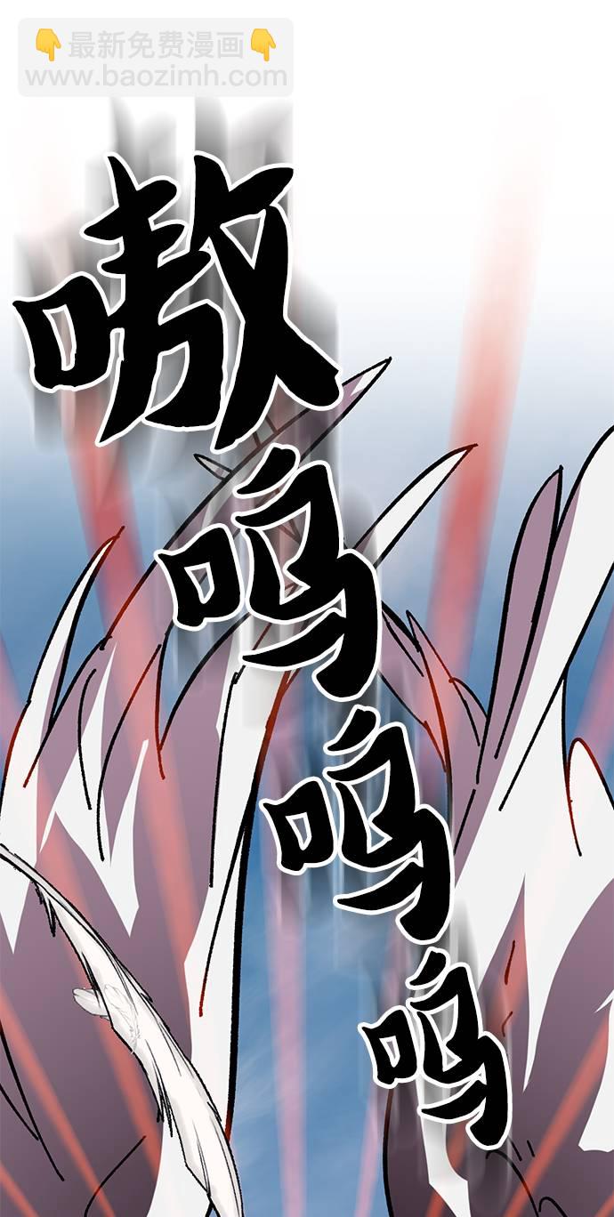 [第40话] 破灭的尖兵（1）39