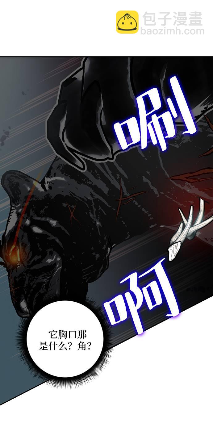 [第40话] 破灭的尖兵（1）42