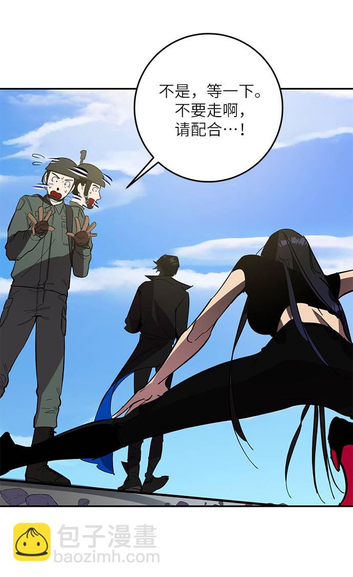 [第40话] 破灭的尖兵（1）5