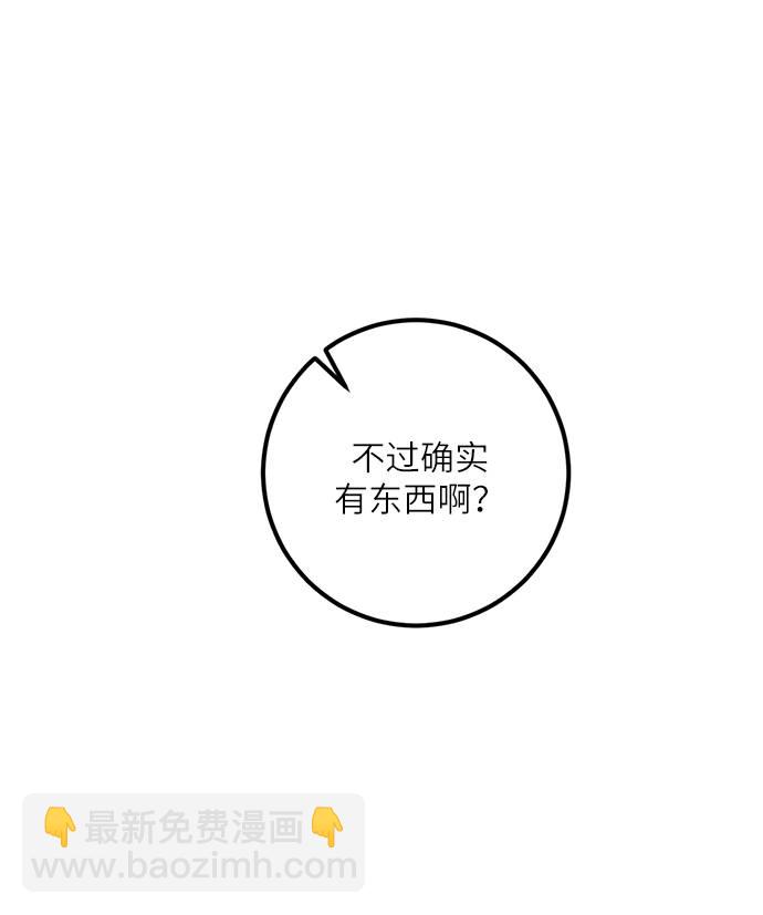 [第40话] 破灭的尖兵（1）64