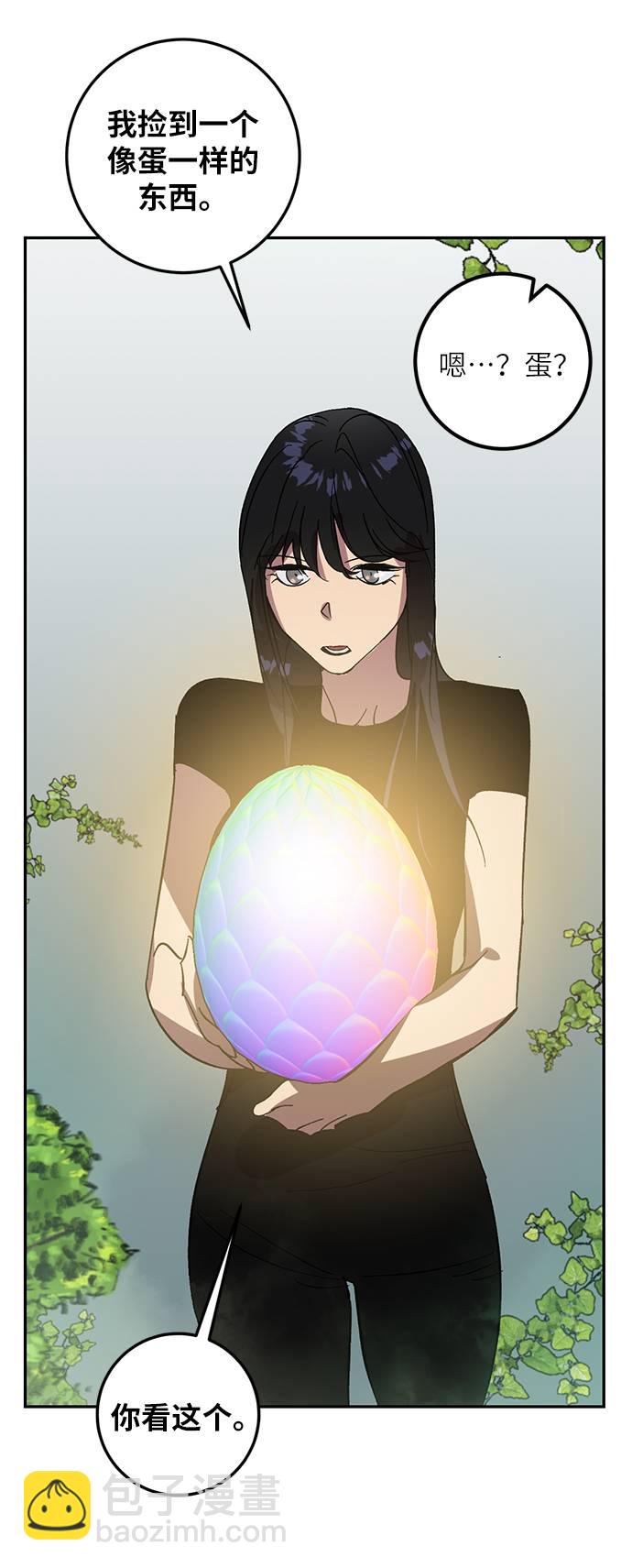 [第40话] 破灭的尖兵（1）66